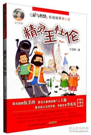 守寡47年的慈禧，如何度过漫漫长夜？这支“玉藕”或许能给出答案