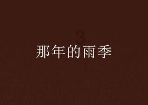 创作猫