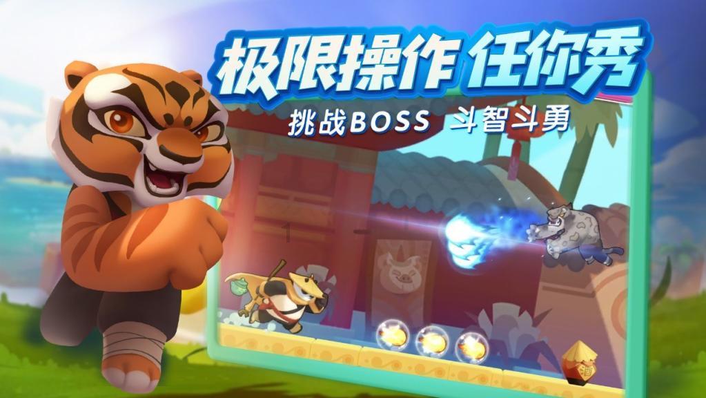 召唤神龙万宁版祖龙
