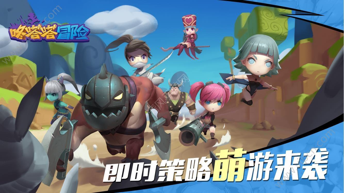 球球大作战下载最新版