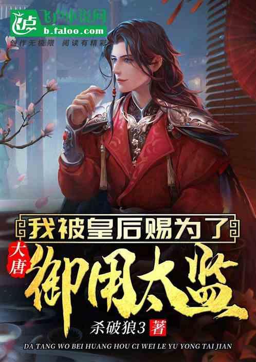 月光影视