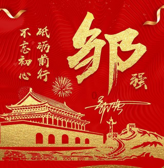 突袭4