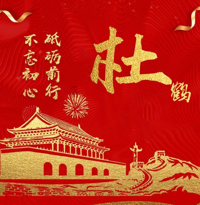 冲浪骑士
