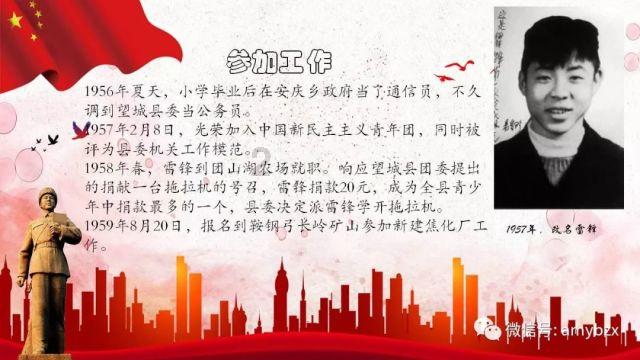 春雨直播app