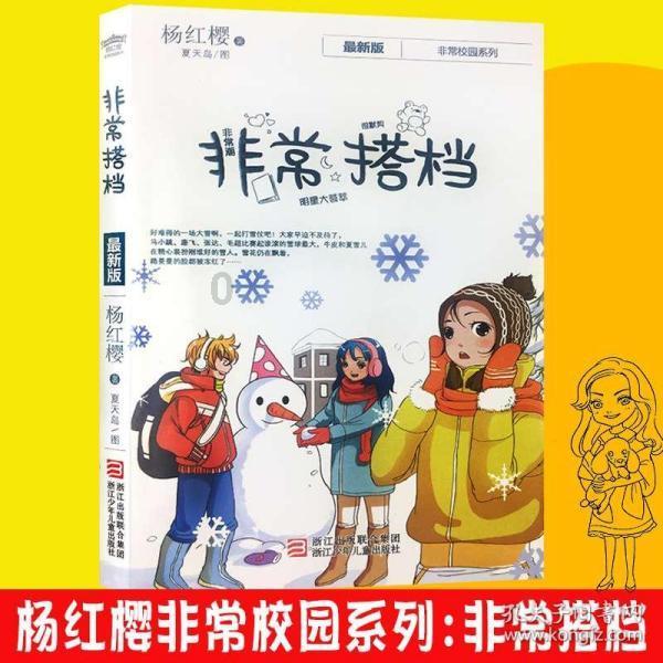 燃烧吧大脑装瓶子游戏